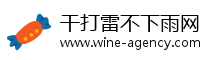 干打雷不下雨网