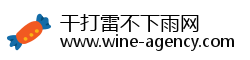 干打雷不下雨网 干打雷不下雨网